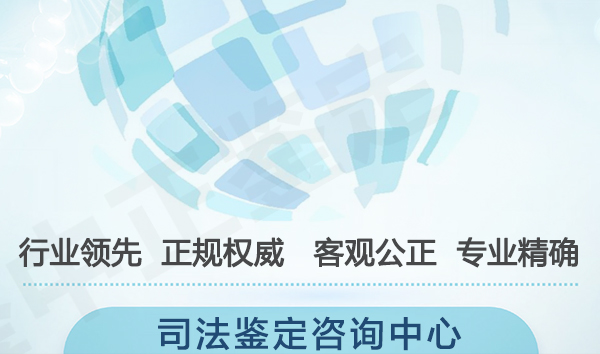 天门司法DNA亲子鉴定机构地址查询,
