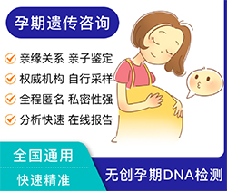 怀孕了天门需要怎么办理孕期亲子鉴定，在天门怀孕了办理亲子鉴定准确吗