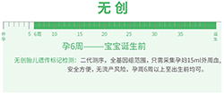 怀孕了天门如何做胎儿亲子鉴定，天门做孕期亲子鉴定结果准确吗